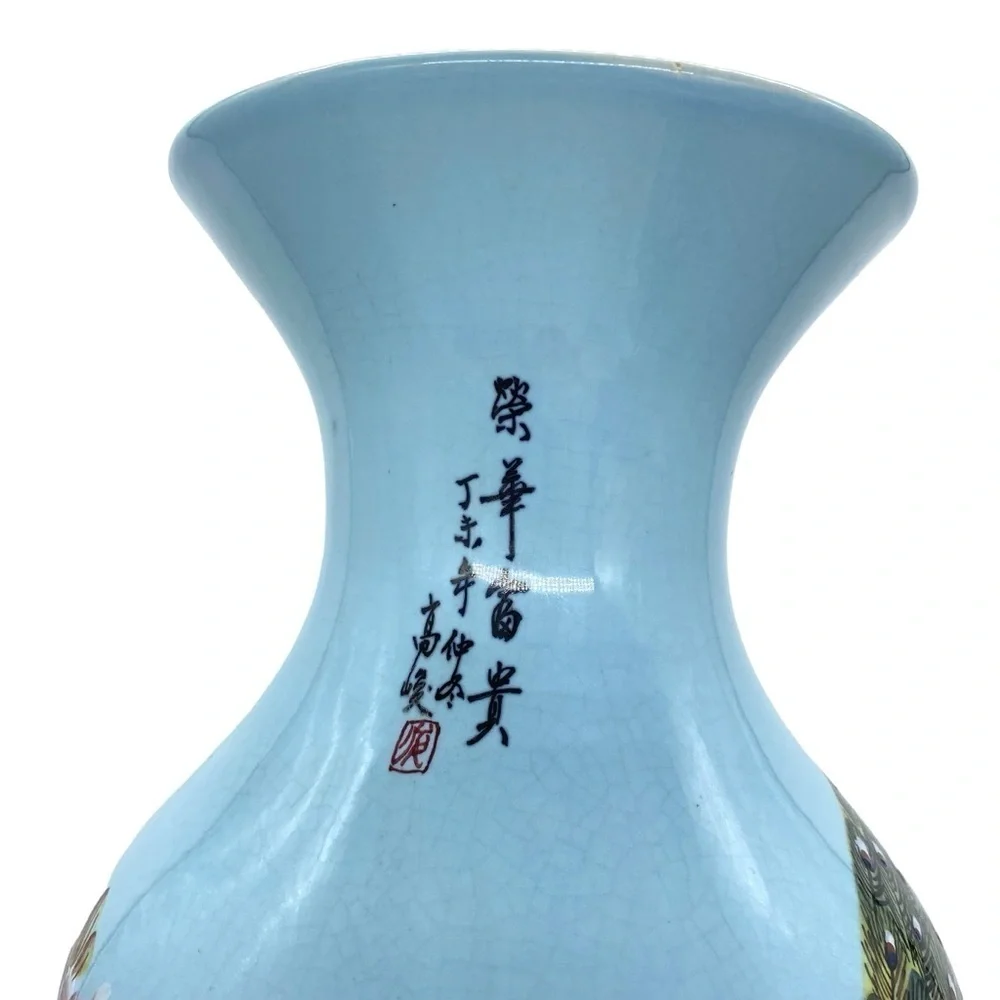 Vintage Taiwan Rocporcelain Peacock Hand Painted Large Floor Vase